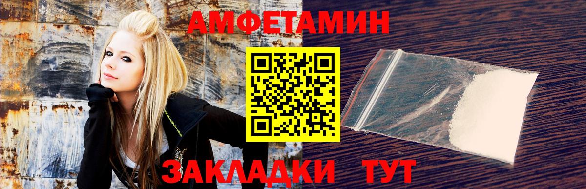 АМФ 97% Новосибирск