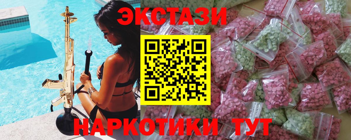 Ecstasy Punisher  Ecstasy бентли  Вход с VPN  Ecstasy  Новосибирск 