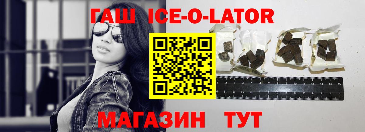 Гашиш хэш Новосибирск