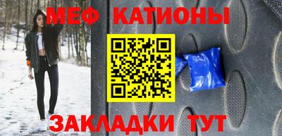 соль ск Ставрополь