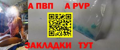 соль ск Ставрополь