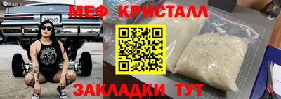 мескалин Старая Купавна