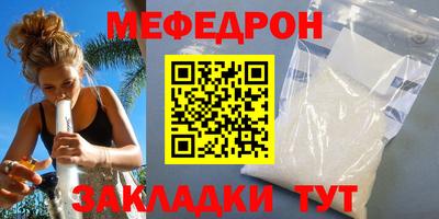 соль ск Ставрополь