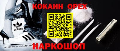 мескалин Старая Купавна