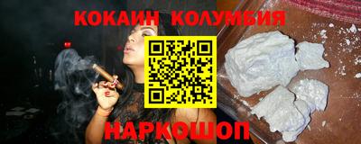 соль ск Ставрополь