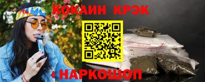 соль ск Ставрополь