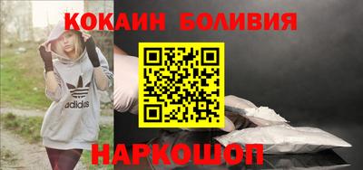 соль ск Ставрополь
