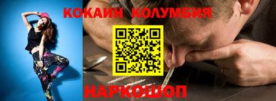 мескалин Старая Купавна