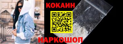 мескалин Старая Купавна