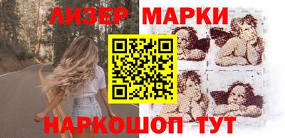 мескалин Старая Купавна