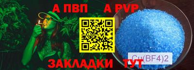 мескалин Старая Купавна