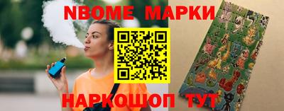 мескалин Старая Купавна