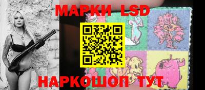 мескалин Старая Купавна