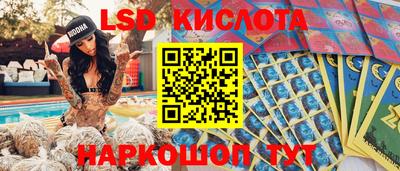 мескалин Старая Купавна