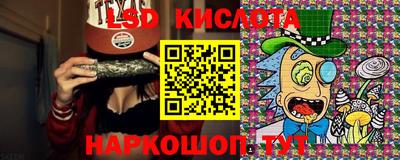 соль ск Ставрополь