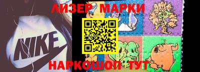 мескалин Старая Купавна
