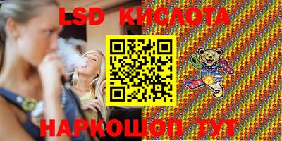 соль ск Ставрополь