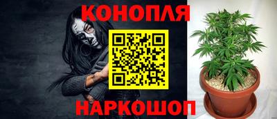 мескалин Старая Купавна