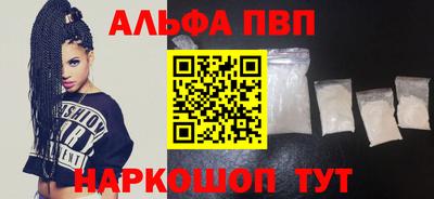 мескалин Старая Купавна
