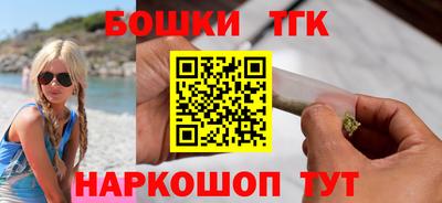 соль ск Ставрополь