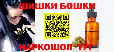 мескалин Старая Купавна