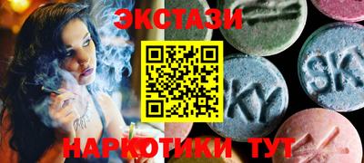 соль ск Ставрополь