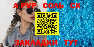 мескалин Старая Купавна
