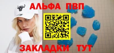 соль ск Ставрополь