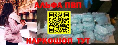 соль ск Ставрополь
