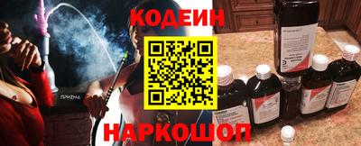 соль ск Ставрополь
