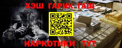мескалин Старая Купавна