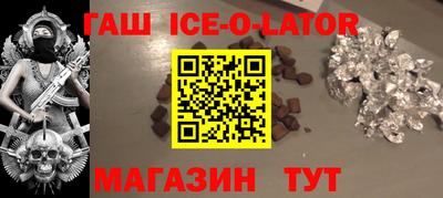 соль ск Ставрополь