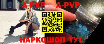 соль ск Ставрополь