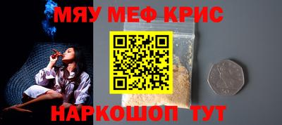 мескалин Старая Купавна