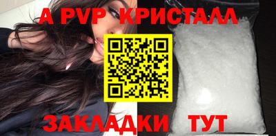 соль ск Ставрополь
