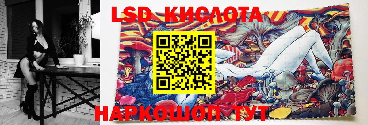 Лсд 25 экстази  Вход с VPN  Новосибирск  ЛСД экстази кислота  ЛСД экстази кислота 
