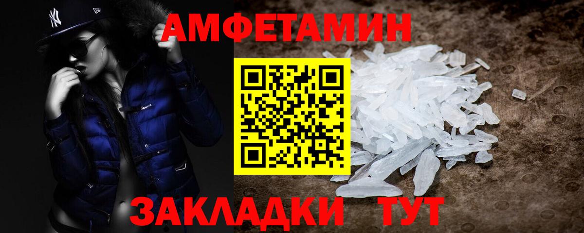 Новосибирск  Метамфетамин  Вход с VPN  Метамфетамин мет 