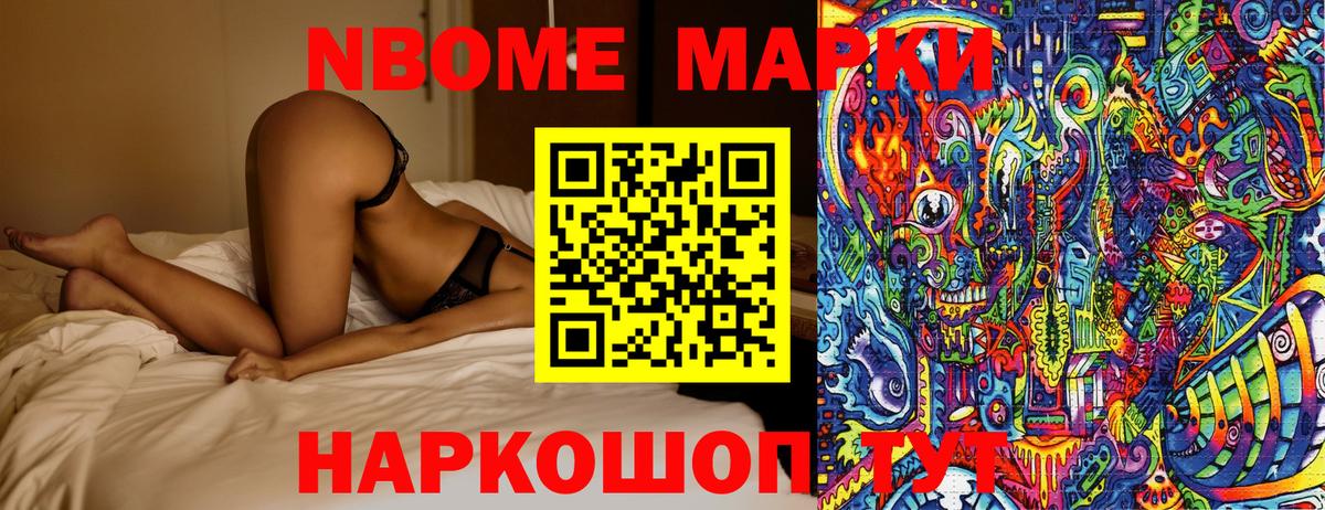 COCAIN Новосибирск