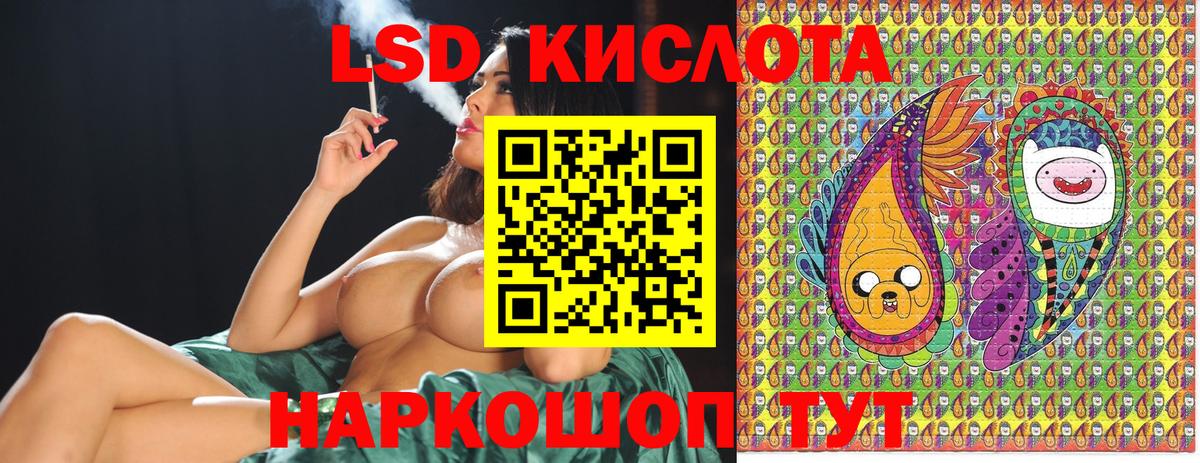 Наркотические марки 1,5мг  Наркотические марки  Новосибирск  Вход с VPN 